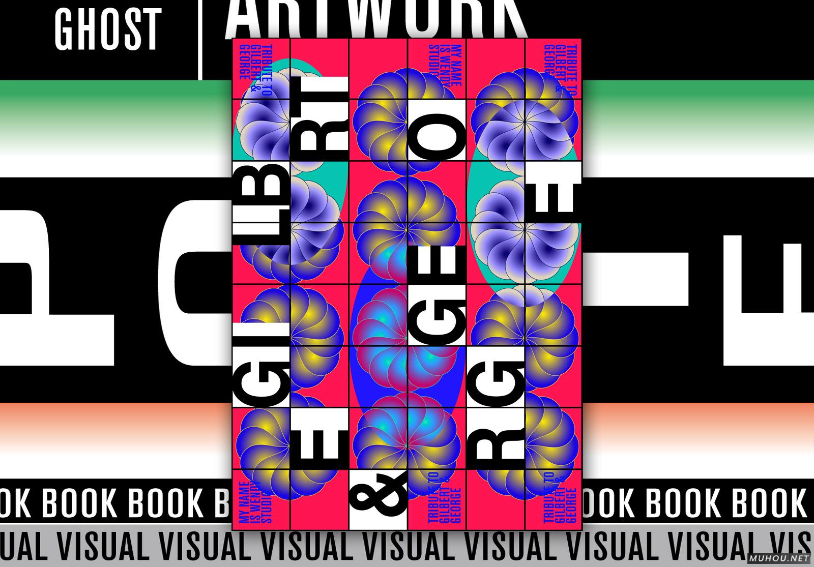 视觉冲击大字海报设计