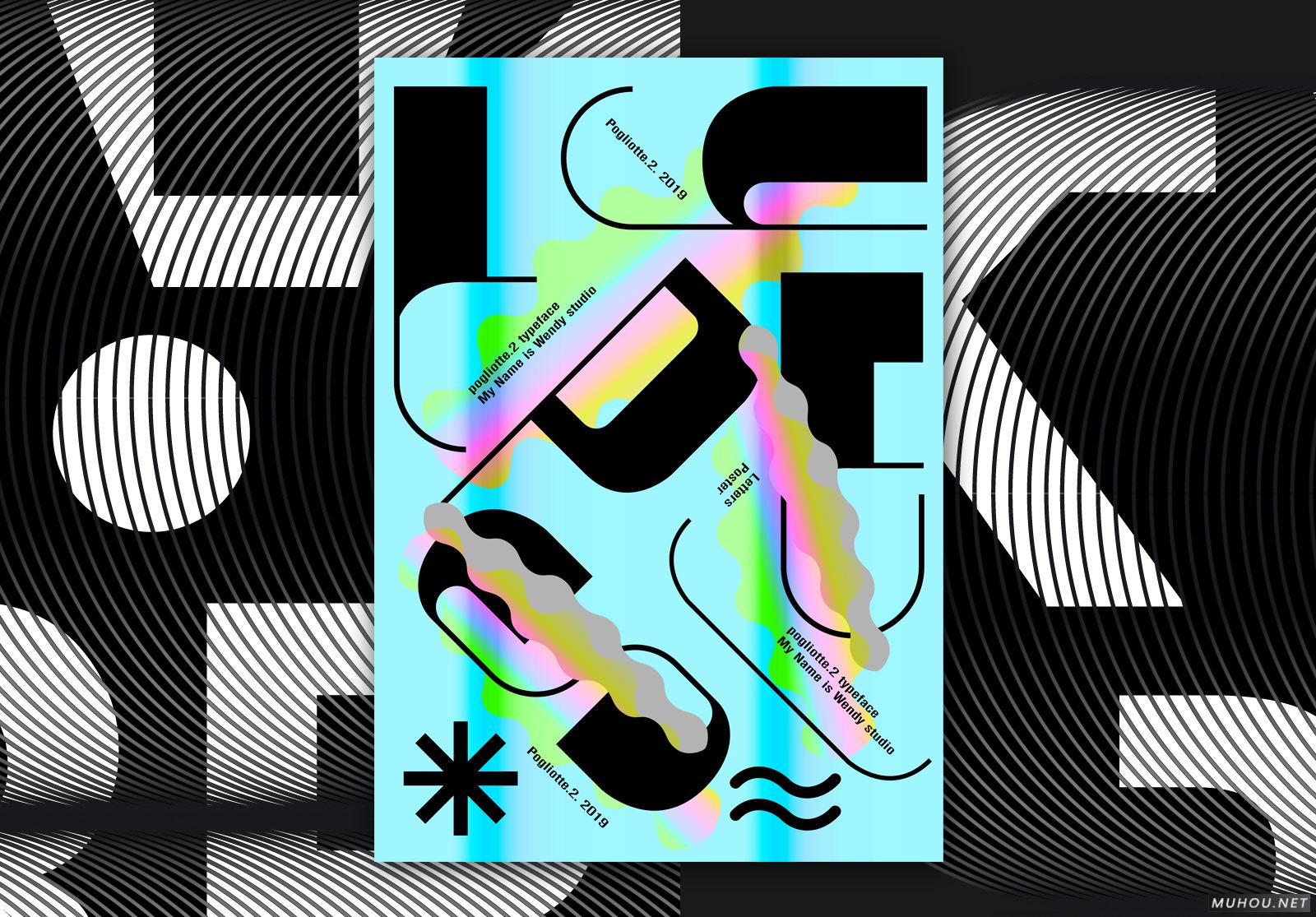 视觉冲击大字海报设计