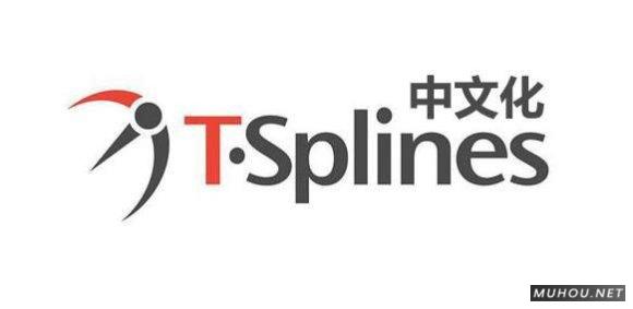 Rhino插件：曲面建模插件 T-Splines 4.0 支持sr9中文汉化破解版免费下载