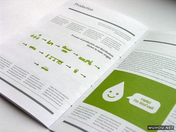 书籍画册设计 旧世主 那些多年沉淀[199P]4/10