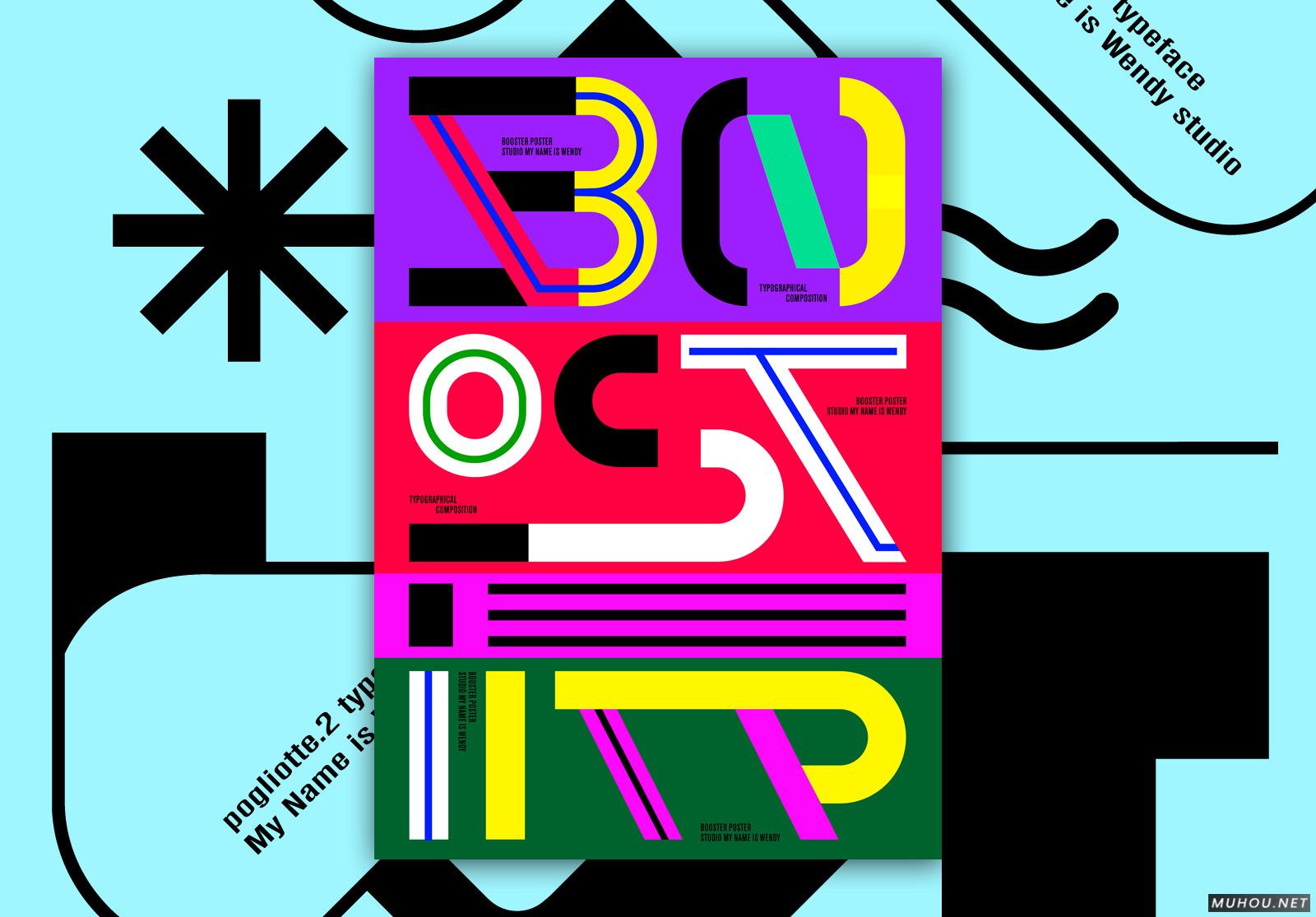 视觉冲击大字海报设计