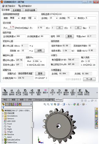 XX插件&&破解版免费下载