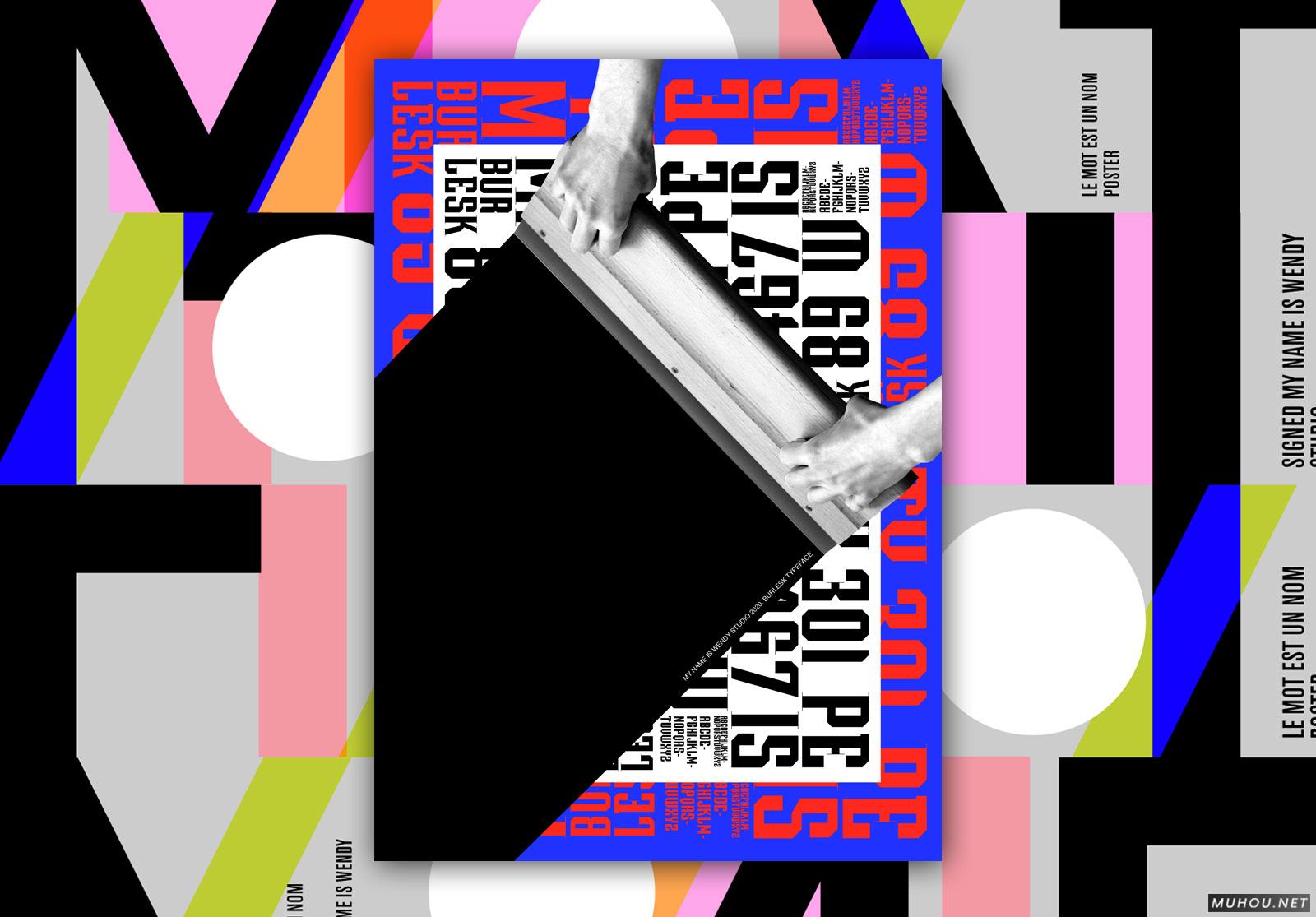 视觉冲击大字海报设计