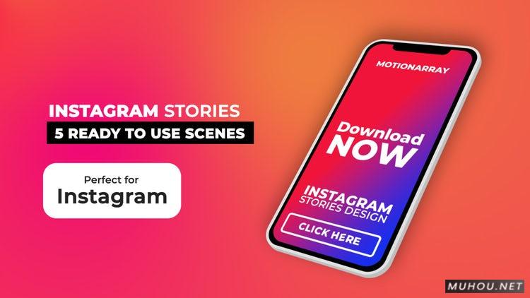 AE模板|第12.4版创意手机展示宣传视频模板#Instagram Stories V12.4