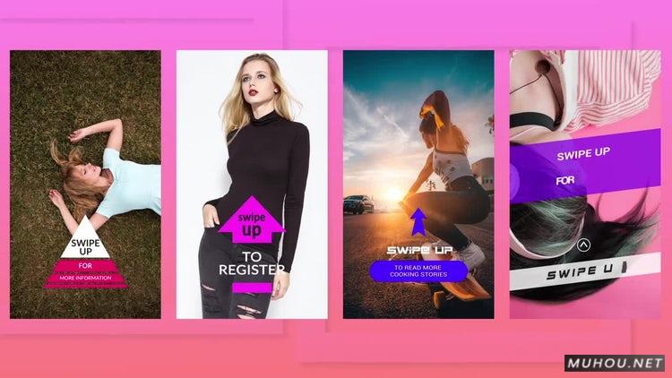 AE模板|20个时尚Stories 2.0竖屏女性作品包装视频模板#Instagram Swipe Up Stories 2.0（手机模板）