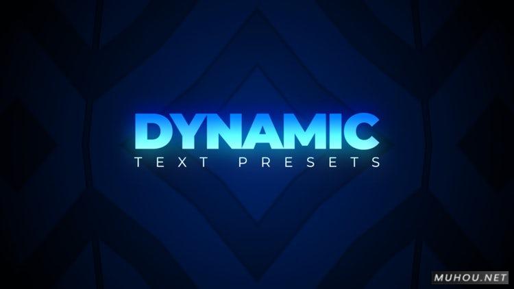 AE模板|动态文本预设动画视频模板#Dynamic Text Presets