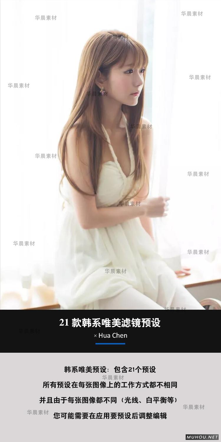 Luts调色预设：视频调色（LR-PR-AE-PS-FCPX-达芬奇）