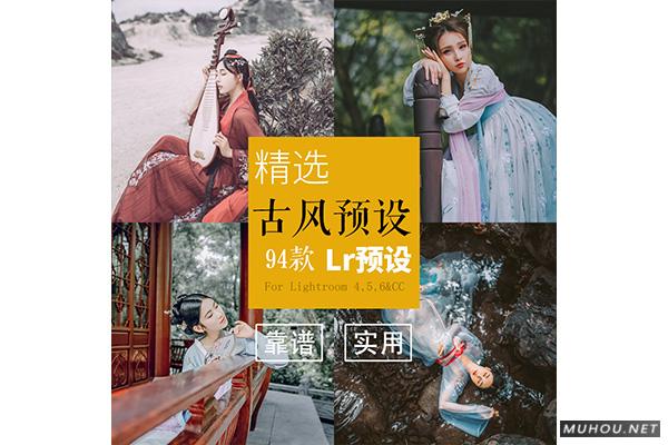 Luts调色预设：视频调色（LR-PR-AE-PS-FCPX-达芬奇）