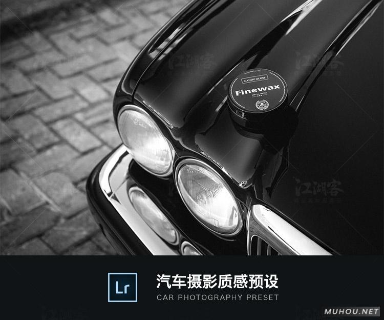 Luts调色预设：视频调色（LR-PR-AE-PS-FCPX-达芬奇）