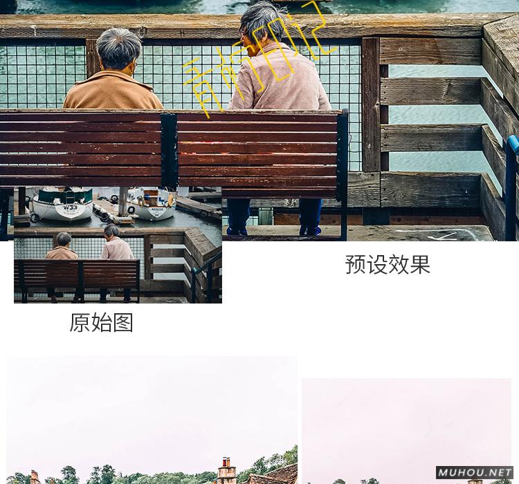 Luts调色预设：视频调色（LR-PR-AE-PS-FCPX-达芬奇）