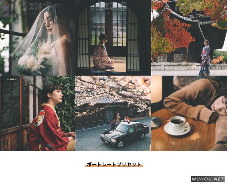 Luts调色预设：10组日系情绪修图视频调色滤镜下载（LR-PR-AE-PS-FCPX-达芬奇）