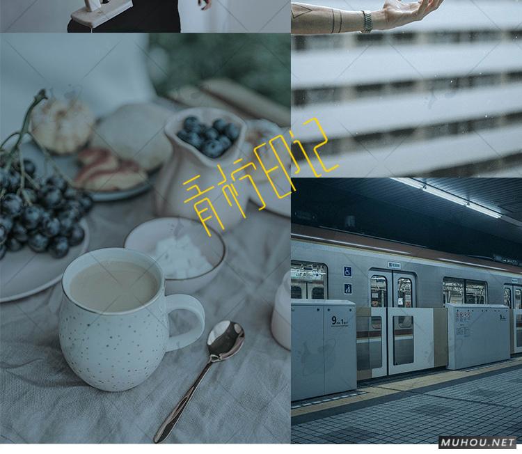 Luts调色预设：视频调色（LR-PR-AE-PS-FCPX-达芬奇）