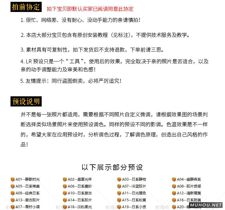 Luts调色预设：视频调色（LR-PR-AE-PS-FCPX-达芬奇）