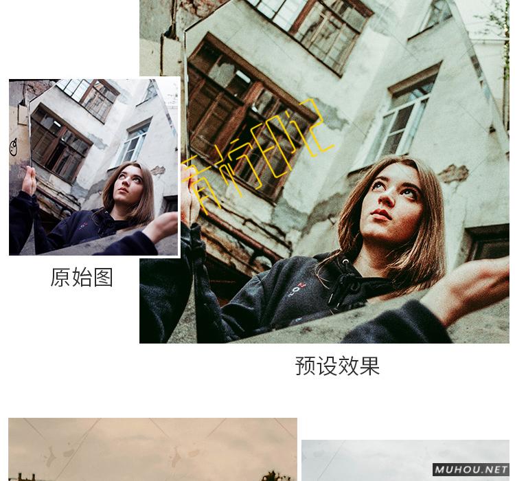 Luts调色预设：视频调色（LR-PR-AE-PS-FCPX-达芬奇）