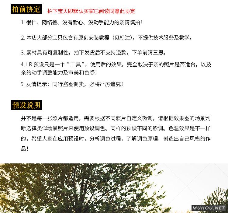 Luts调色预设：视频调色（LR-PR-AE-PS-FCPX-达芬奇）