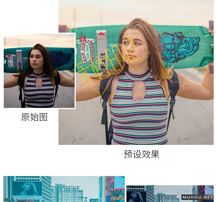 Luts调色预设：视频调色（LR-PR-AE-PS-FCPX-达芬奇）