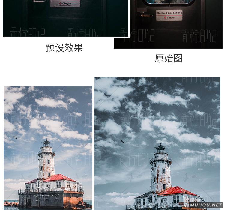 Luts调色预设：视频调色（LR-PR-AE-PS-FCPX-达芬奇）