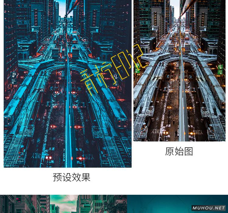 Luts调色预设：视频调色（LR-PR-AE-PS-FCPX-达芬奇）