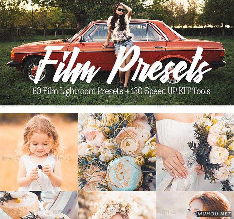 Luts调色预设：视频调色（LR-PR-AE-PS-FCPX-达芬奇）