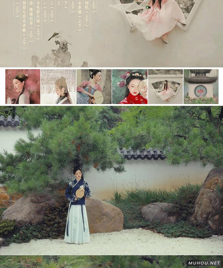 Luts调色预设：视频调色（LR-PR-AE-PS-FCPX-达芬奇）