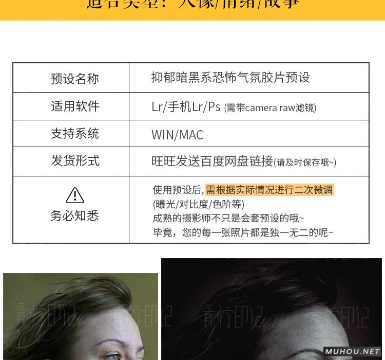 Luts调色预设：视频调色（LR-PR-AE-PS-FCPX-达芬奇）