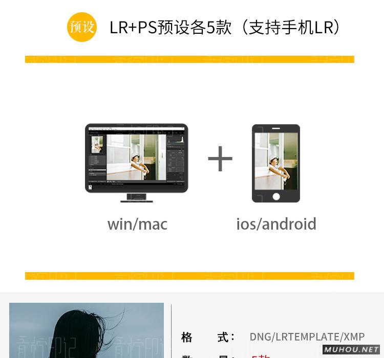 Luts调色预设：视频调色（LR-PR-AE-PS-FCPX-达芬奇）