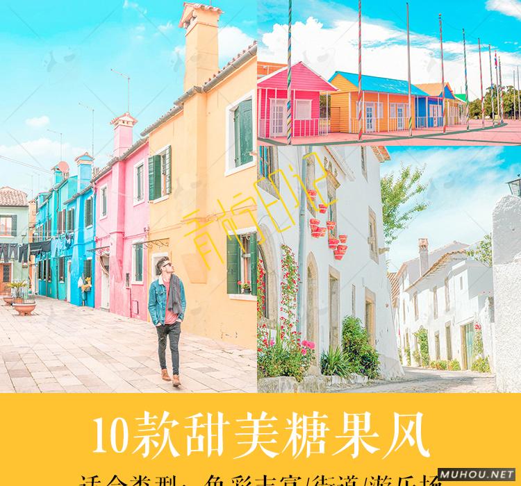 Luts调色预设：视频调色（LR-PR-AE-PS-FCPX-达芬奇）