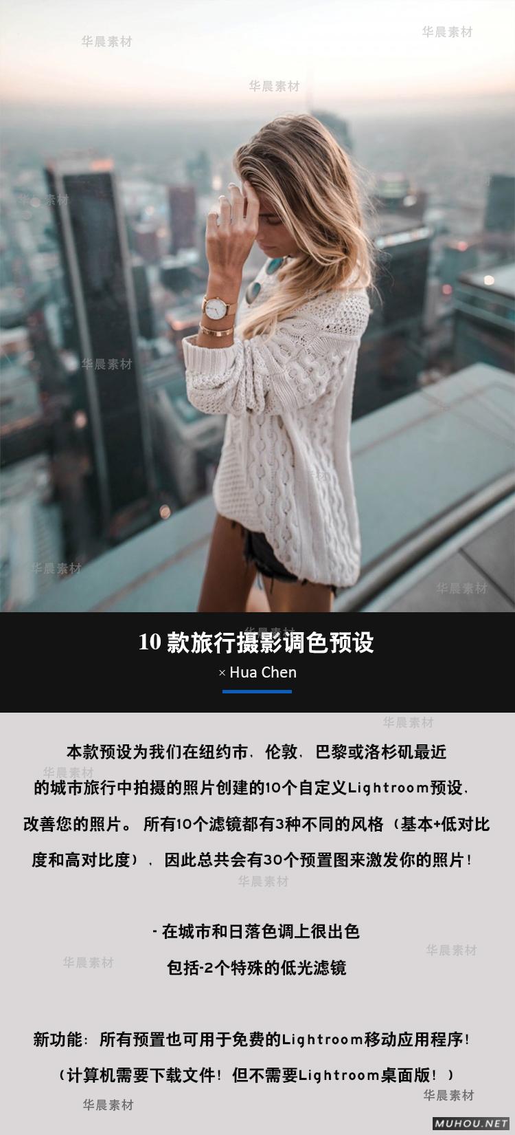 Luts调色预设：视频调色（LR-PR-AE-PS-FCPX-达芬奇）