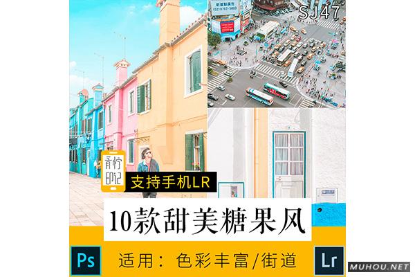 Luts调色预设：视频调色（LR-PR-AE-PS-FCPX-达芬奇）