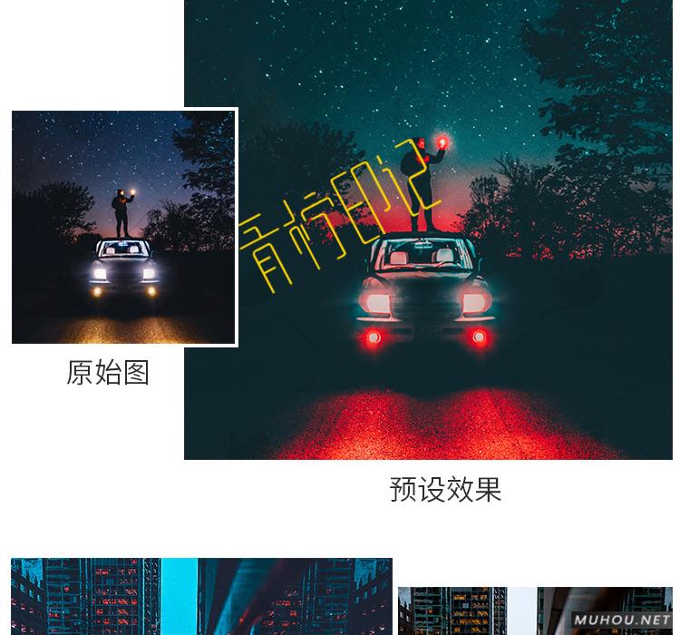 Luts调色预设：视频调色（LR-PR-AE-PS-FCPX-达芬奇）