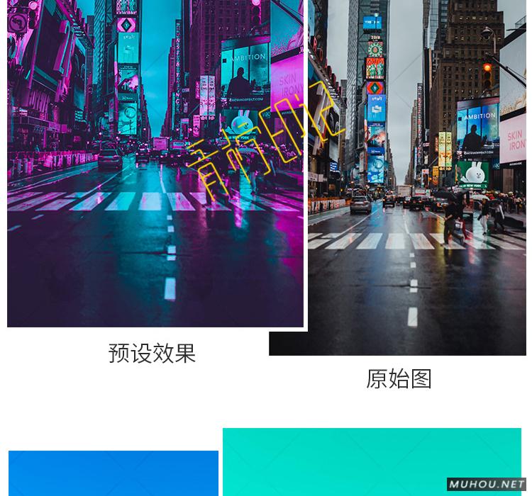 Luts调色预设：视频调色（LR-PR-AE-PS-FCPX-达芬奇）