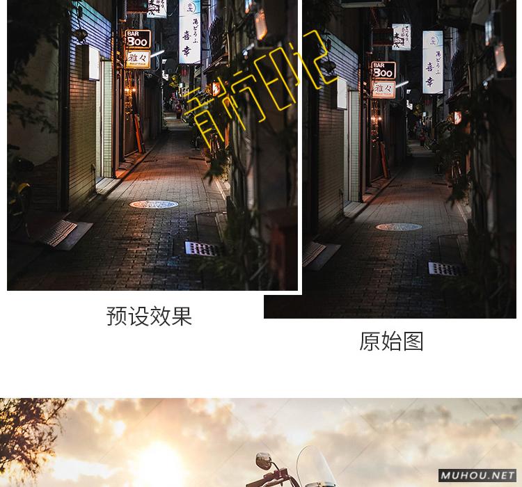 Luts调色预设：视频调色（LR-PR-AE-PS-FCPX-达芬奇）