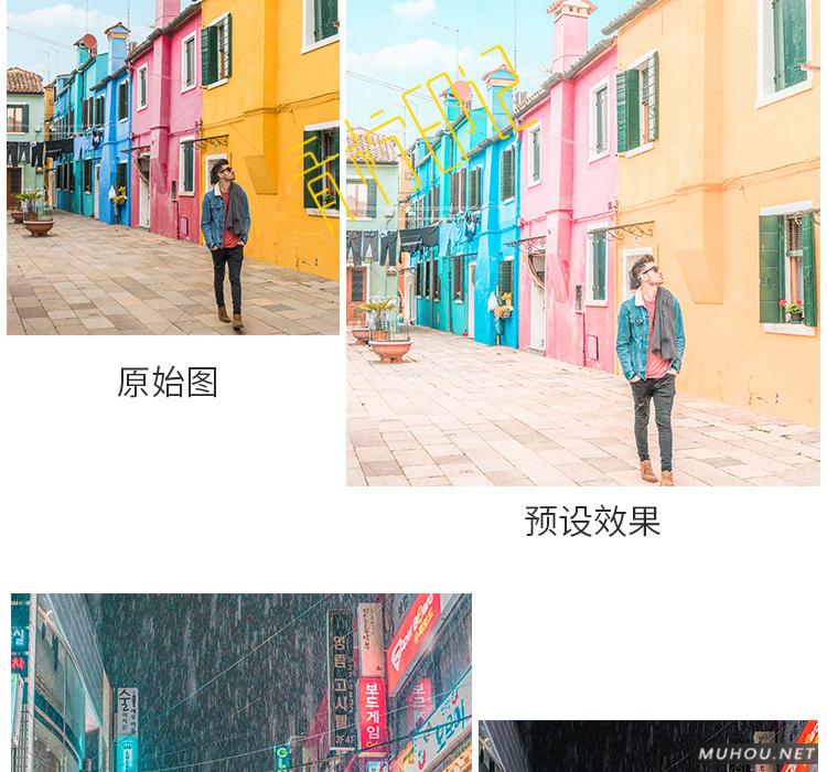 Luts调色预设：视频调色（LR-PR-AE-PS-FCPX-达芬奇）