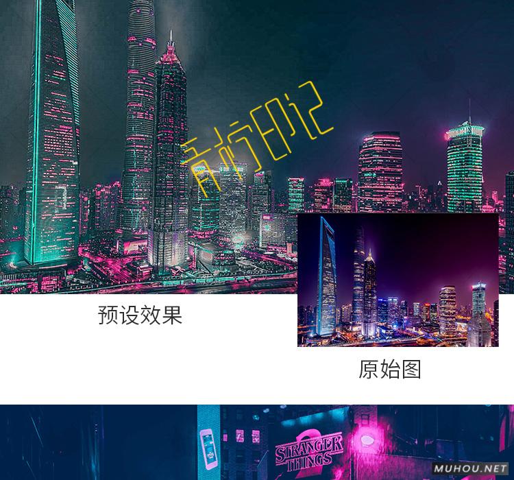 Luts调色预设：视频调色（LR-PR-AE-PS-FCPX-达芬奇）