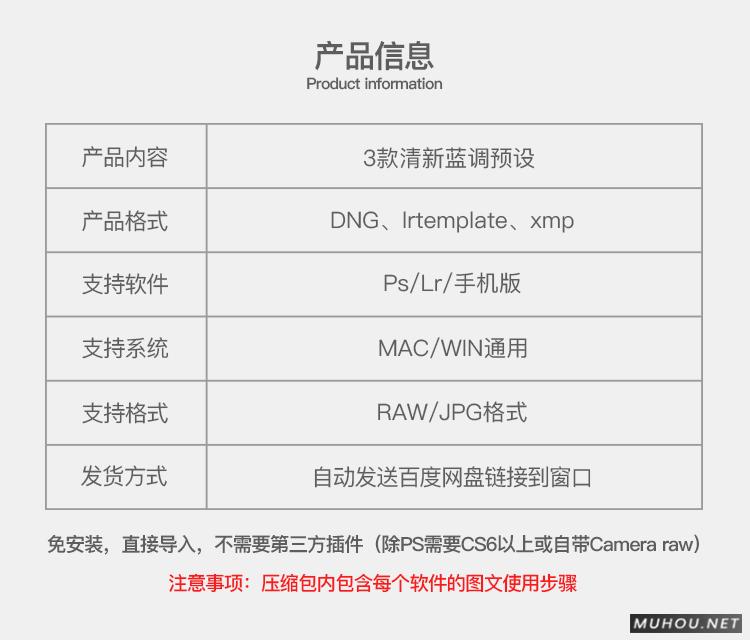 Luts调色预设：视频调色（LR-PR-AE-PS-FCPX-达芬奇）
