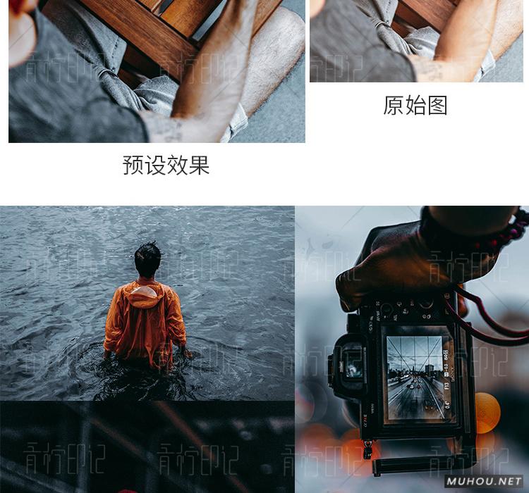 Luts调色预设：视频调色（LR-PR-AE-PS-FCPX-达芬奇）