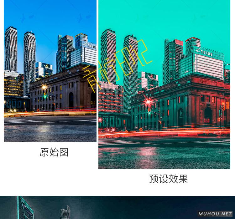 Luts调色预设：视频调色（LR-PR-AE-PS-FCPX-达芬奇）