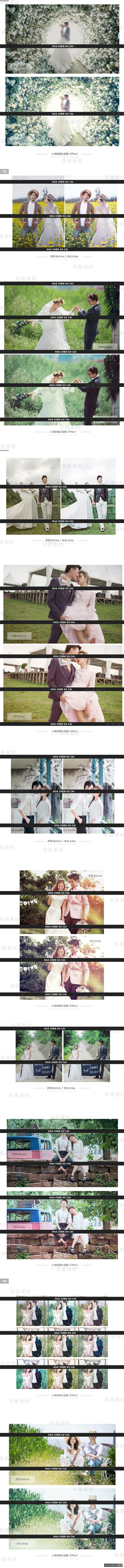 Luts调色预设：视频调色（LR-PR-AE-PS-FCPX-达芬奇）