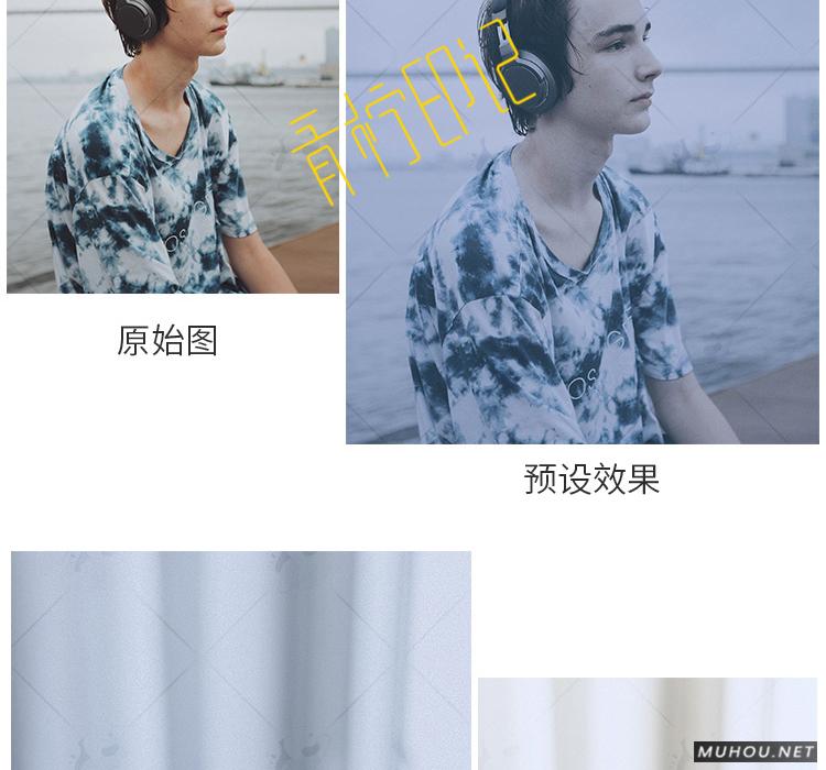 Luts调色预设：视频调色（LR-PR-AE-PS-FCPX-达芬奇）