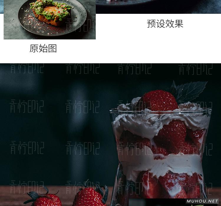 Luts调色预设：视频调色（LR-PR-AE-PS-FCPX-达芬奇）