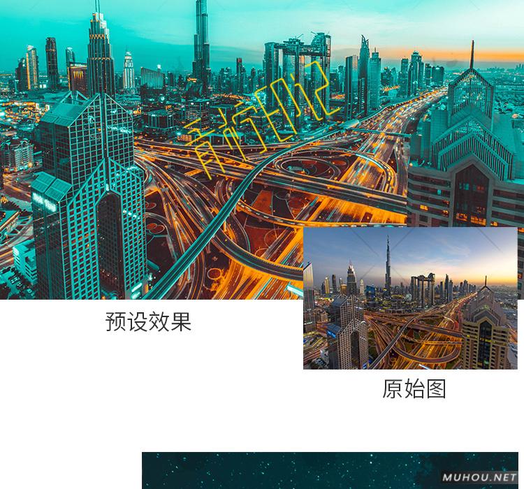 Luts调色预设：视频调色（LR-PR-AE-PS-FCPX-达芬奇）