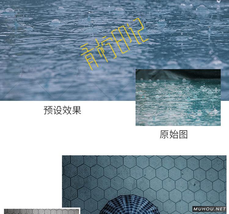 Luts调色预设：视频调色（LR-PR-AE-PS-FCPX-达芬奇）