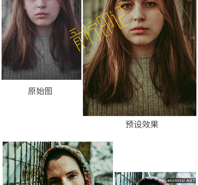 Luts调色预设：视频调色（LR-PR-AE-PS-FCPX-达芬奇）