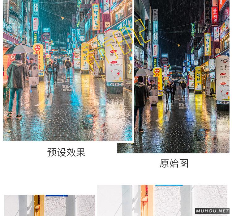 Luts调色预设：视频调色（LR-PR-AE-PS-FCPX-达芬奇）