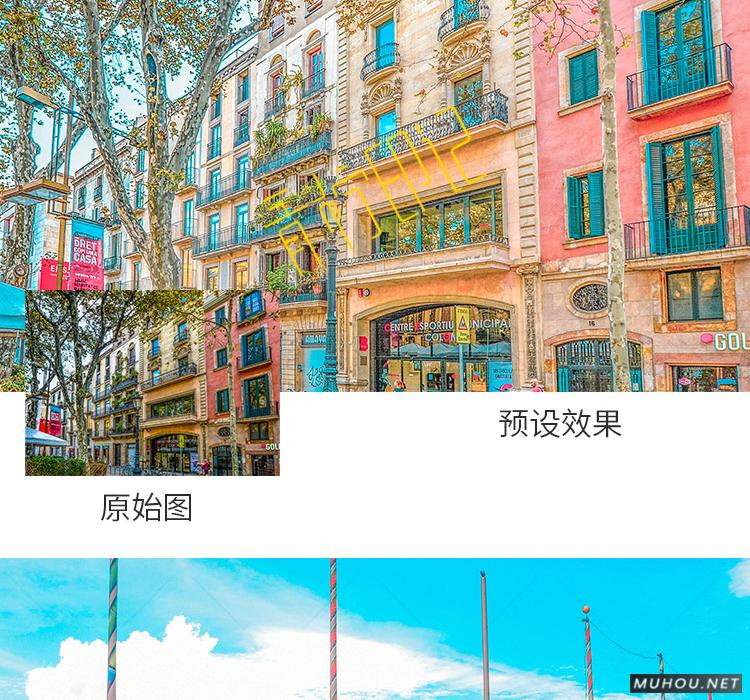 Luts调色预设：视频调色（LR-PR-AE-PS-FCPX-达芬奇）