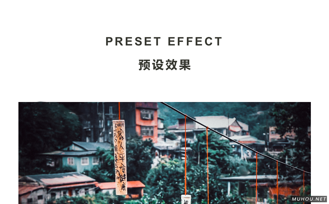 Luts调色预设：视频调色（LR-PR-AE-PS-FCPX-达芬奇）