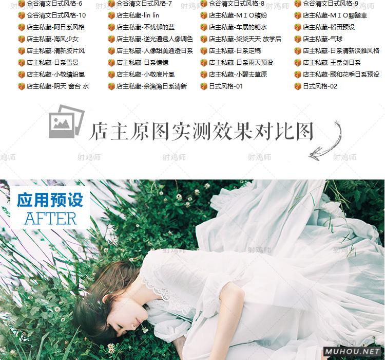 Luts调色预设：视频调色（LR-PR-AE-PS-FCPX-达芬奇）