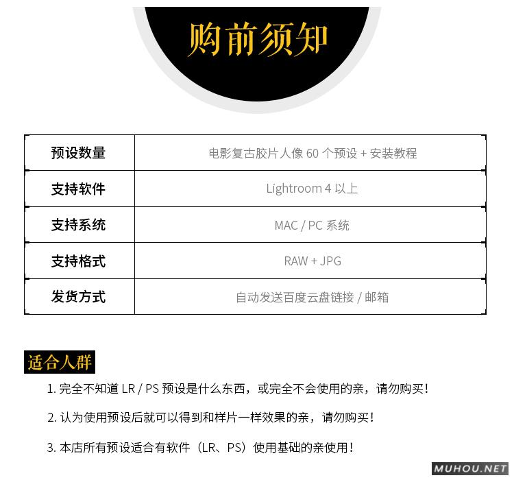 Luts调色预设：视频调色（LR-PR-AE-PS-FCPX-达芬奇）