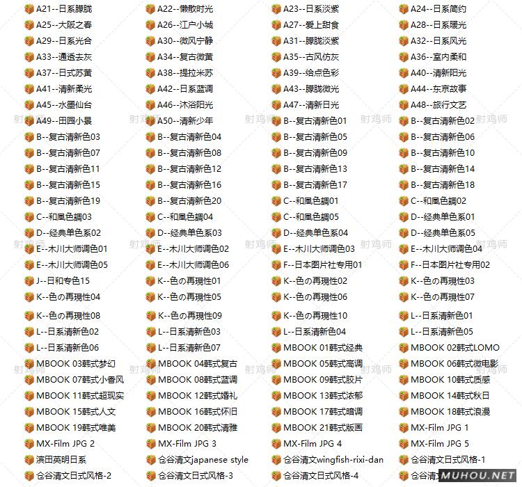 Luts调色预设：视频调色（LR-PR-AE-PS-FCPX-达芬奇）