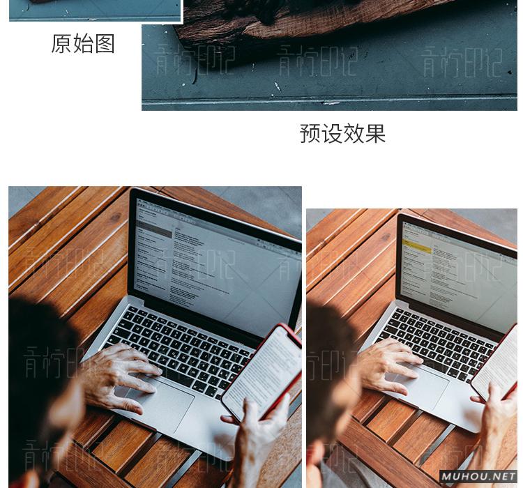 Luts调色预设：视频调色（LR-PR-AE-PS-FCPX-达芬奇）